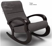 Кресло-качалка Гарда ткань