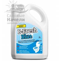 Туалетная жидкость Thetford B-Fresh Blue 2 л