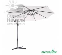 Зонт садовый Green Glade 8002 серый 