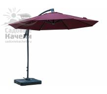 Зонт садовый с подставкой 3,0